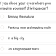 Illustration for article titled Real Real Dumb Car Name Quiz.